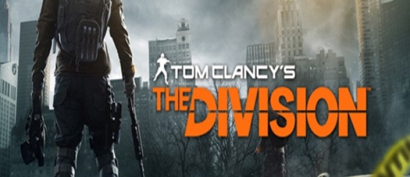 The Division: Геймеры активно подписывают петицию в пользу выхода игры на PC