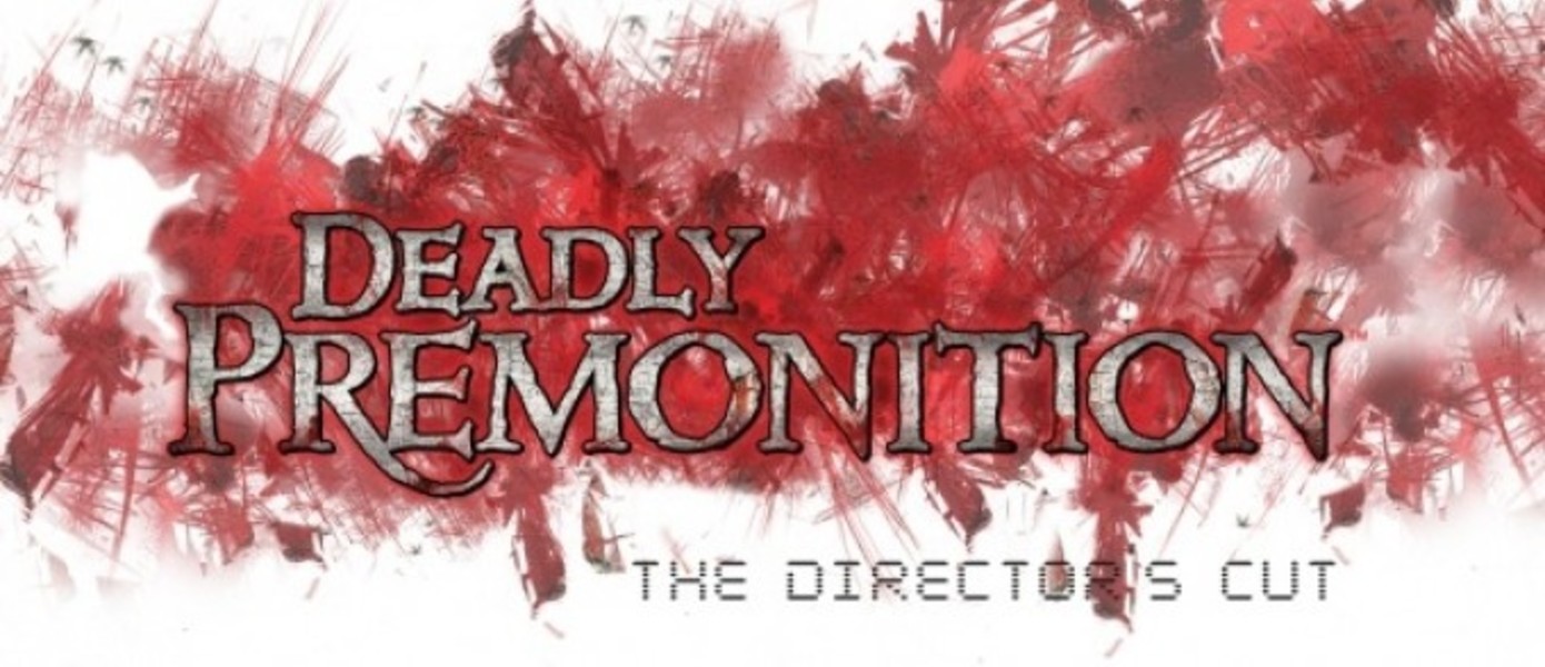 Deadly Premonition: The Director’s Cut выйдет на ПК