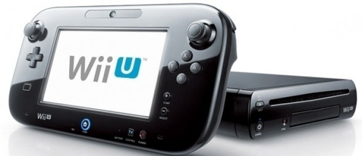 Nintendo анонсировала три новых бандла Wii U