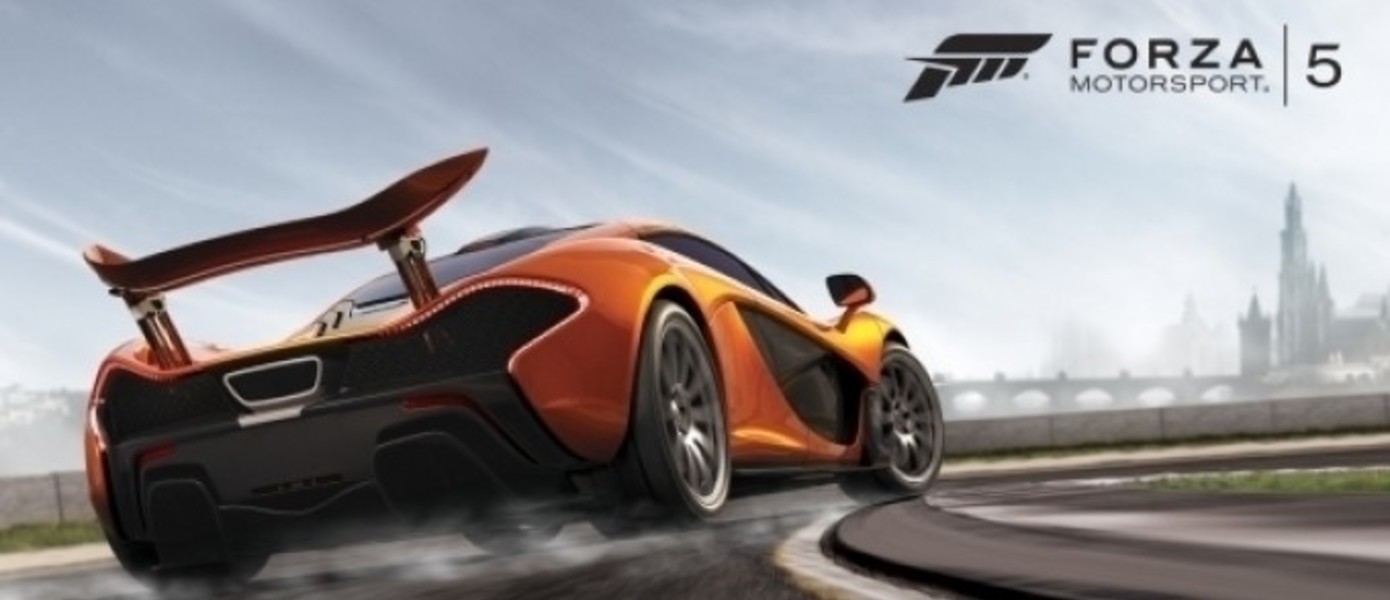 Forza Motorsport 5: Современные суперкары