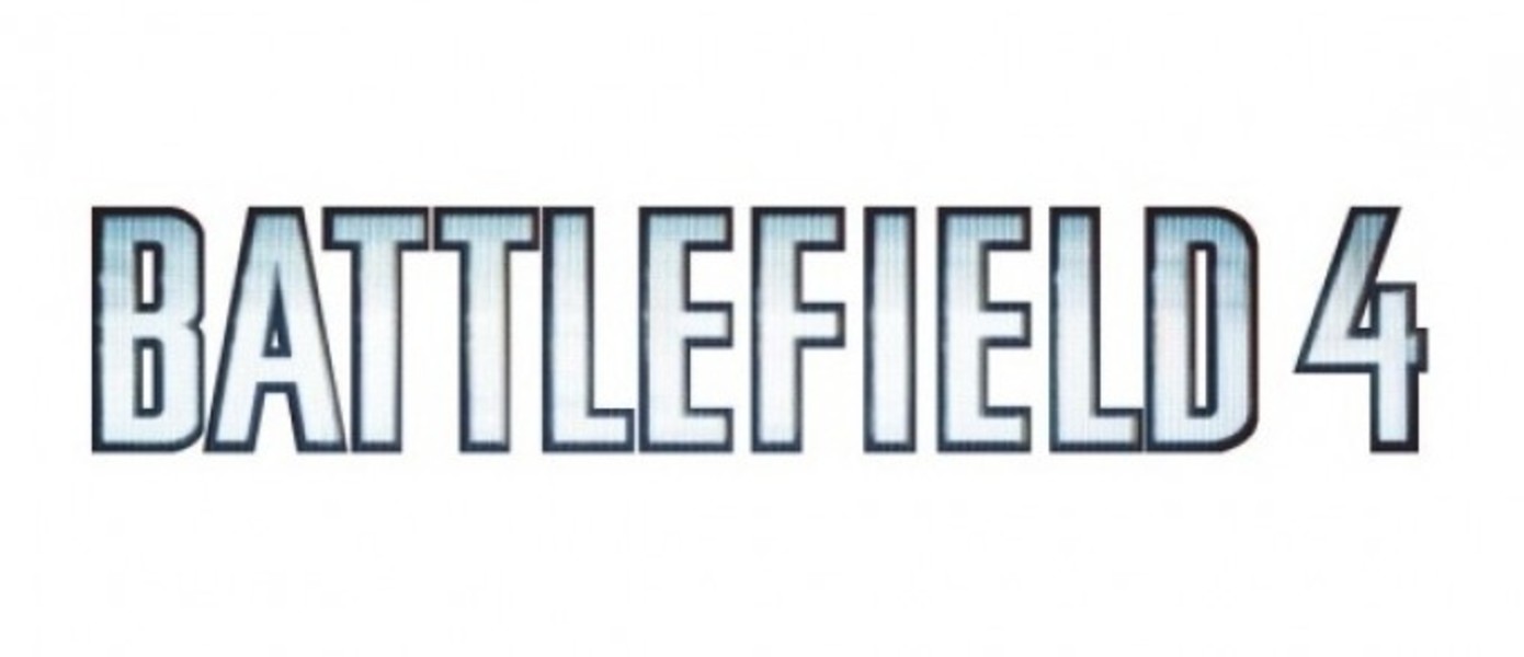 Трейлер к запуску мультиплеера Battlefield 4