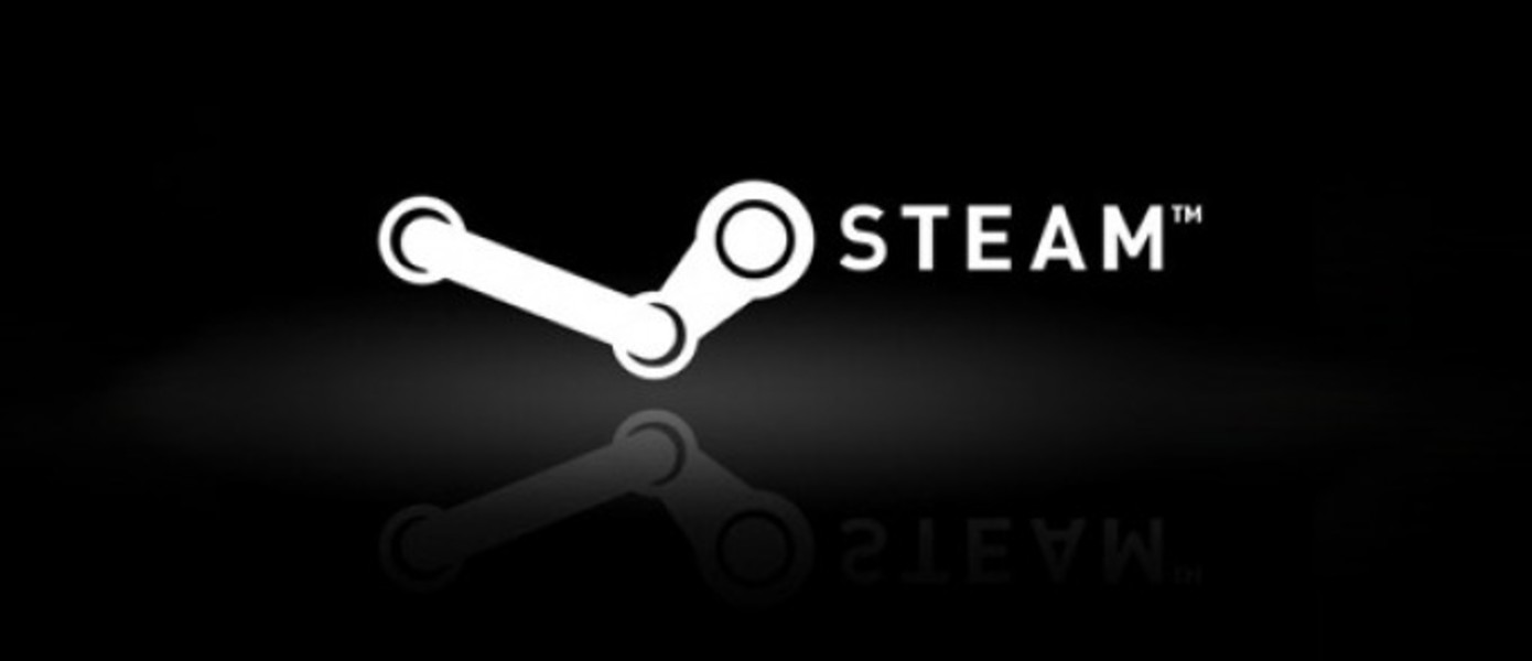 Недельный чарт самых продаваемых игр в Steam (10/11 - 16/11)