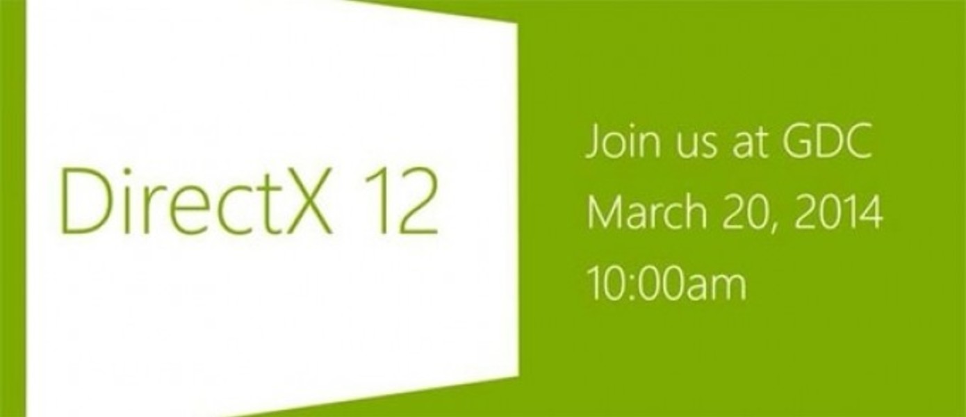 Слух: DirectX 12 увеличит разрешение на Xbox One