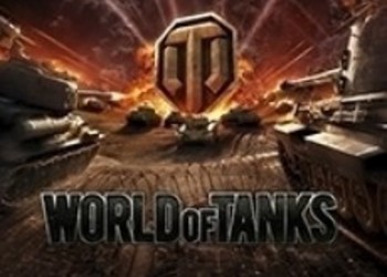 Wargaming.net анонсировала новый режим для World of Tanks - Лабиринт