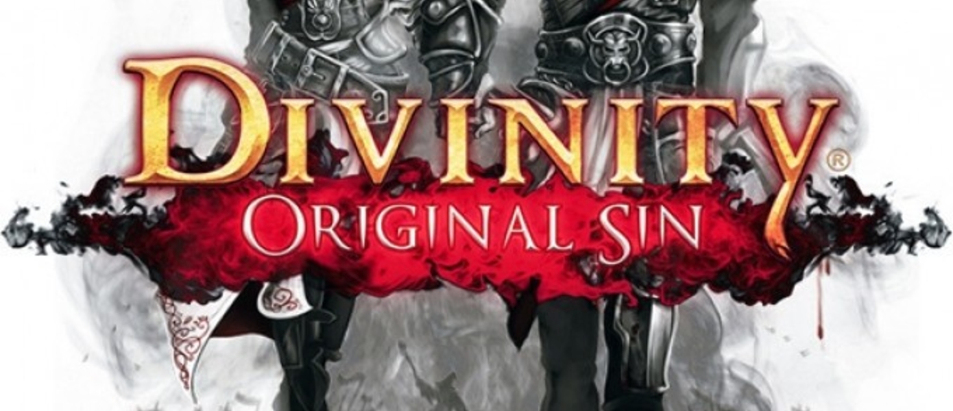Gamemag: первые впечатления от Divinity: Original Sin