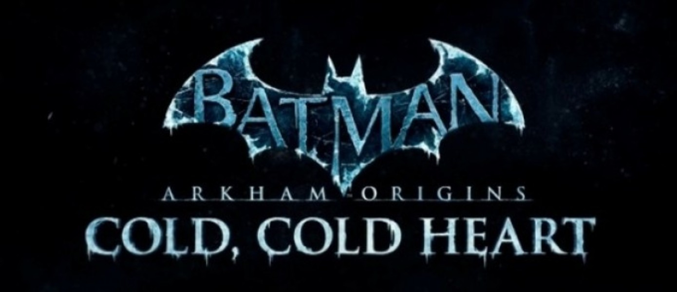 Первые 30 минут дополнения Cold, Cold Heart для Batman: Arkham Origins