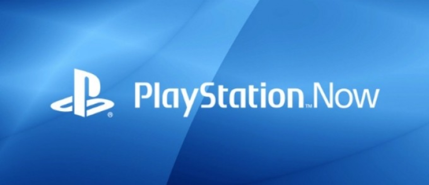 Sony: Сервис PlayStation Now предложит игрокам сотни игр на запуске