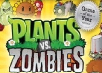 Подарок от Origin: Plants vs. Zombies™ Game of the Year Edition