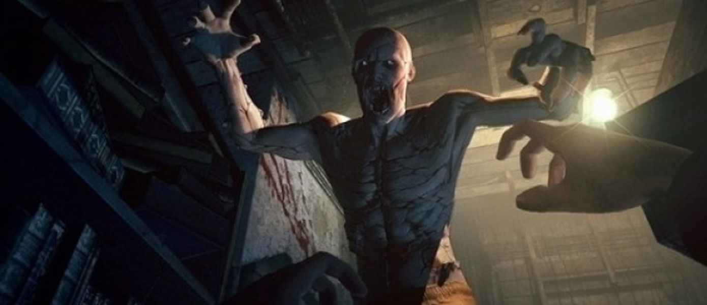 Outlast уже доступен для Xbox One