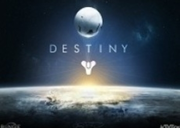 Новый геймплей Destiny: Режим Crucible на карте Twilight Gap (Earth)