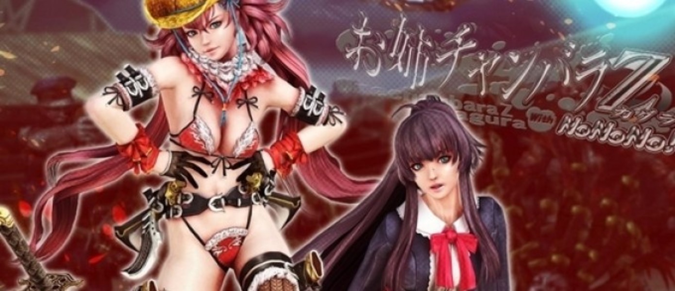 С бананом между ног: Откровенные скриншоты Onechanbara Z2 для PlayStation 4