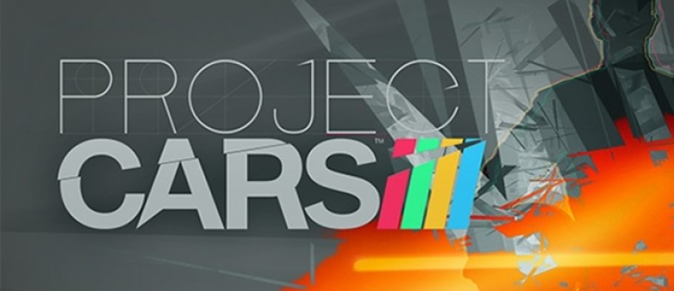Project CARS — Новые скриншоты PC-версии