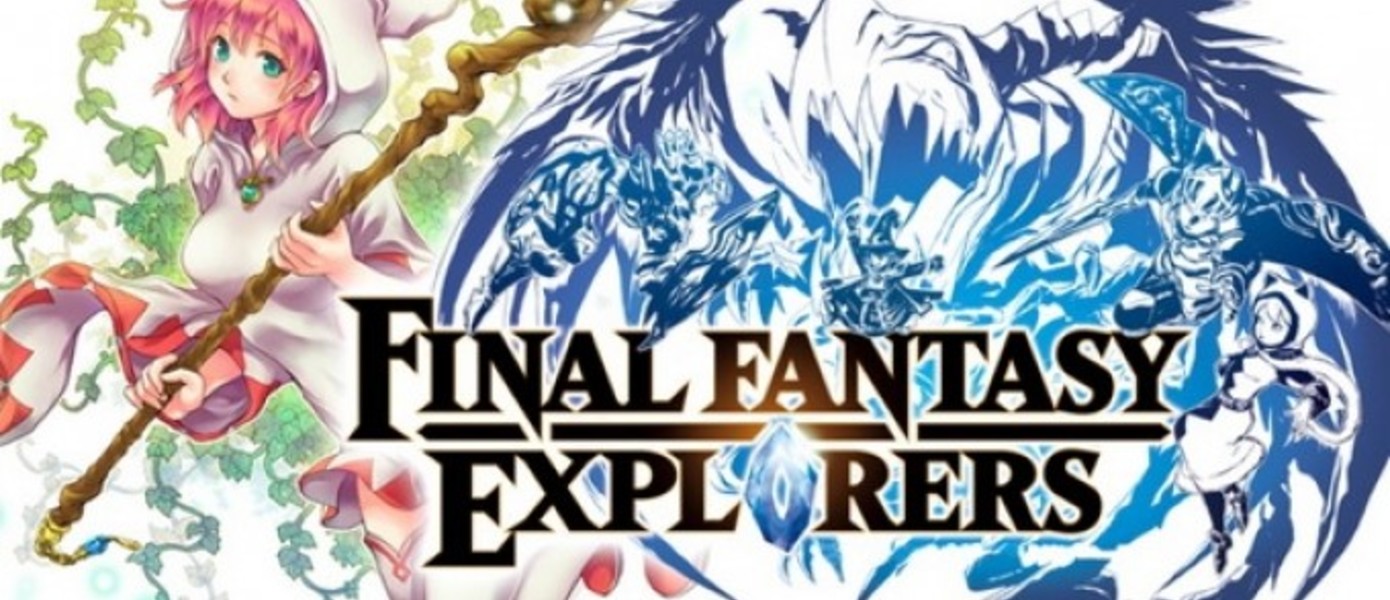 Видео с геймплеем Final Fantasy Explorers