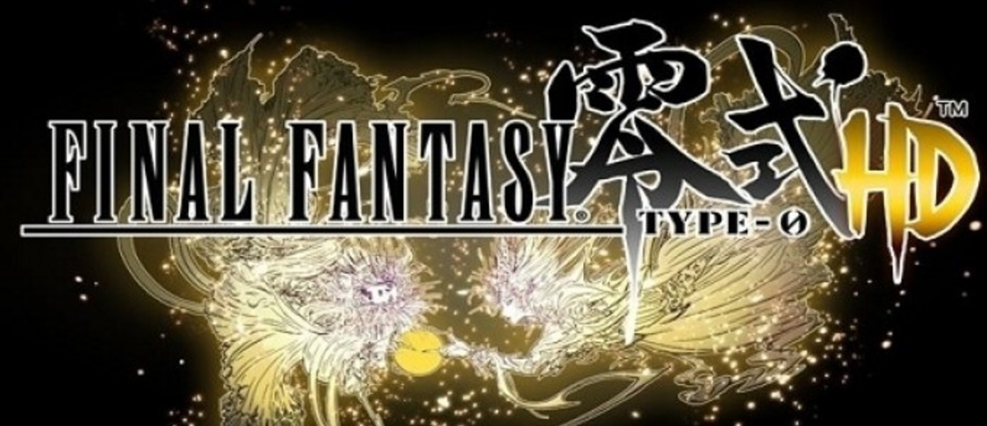 Первые кадры Final Fantasy Type-0 HD (UPD.)