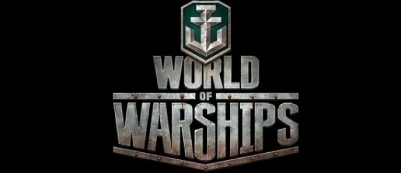 GameMAG на "ИгроМире": Интервью с паблишинг продюсером World Of Warships Александром Богомольским