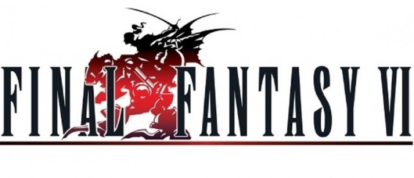 Square Enix добавила поддержку русского языка в Final Fantasy VI