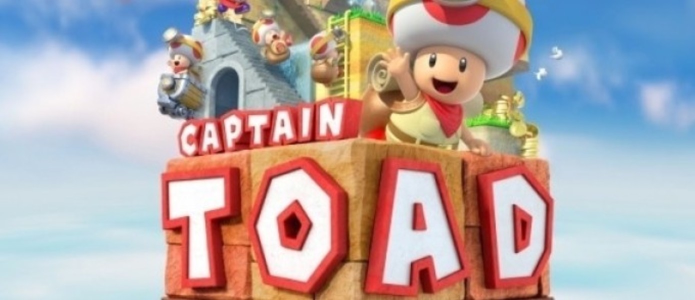 Европейский бокс-арт Captain Toad: Treasure Tracker