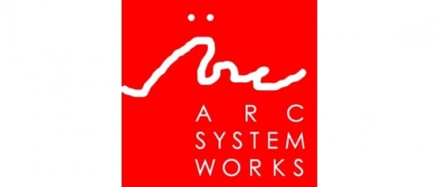 На следующей неделе состоится анонс новой игры от Arc System Works