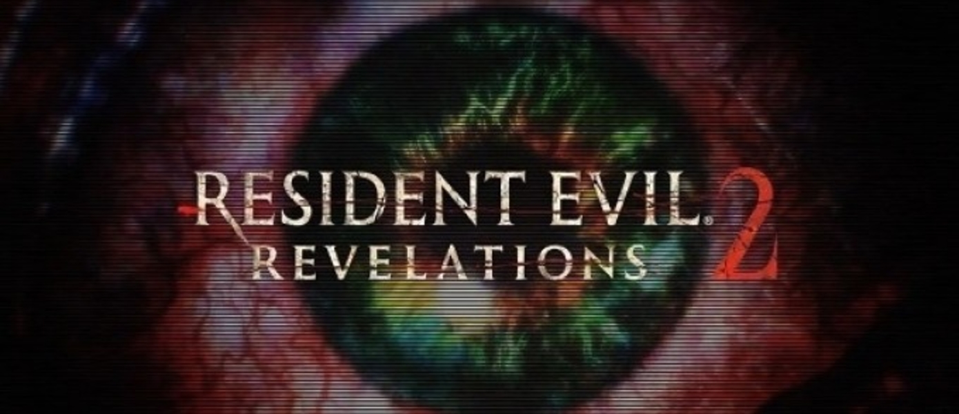 Оглашены даты выхода эпизодов Resident Evil Revelations 2; представлен новый трейлер