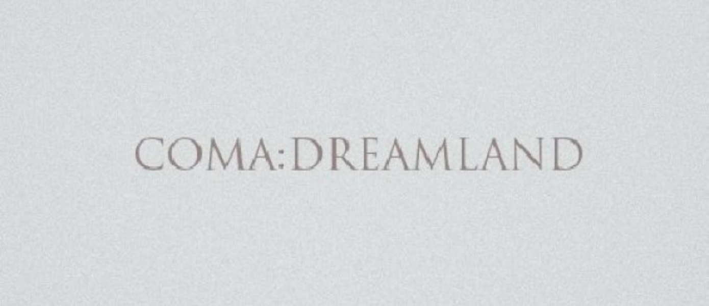 Новый трейлер Coma:Dreamland