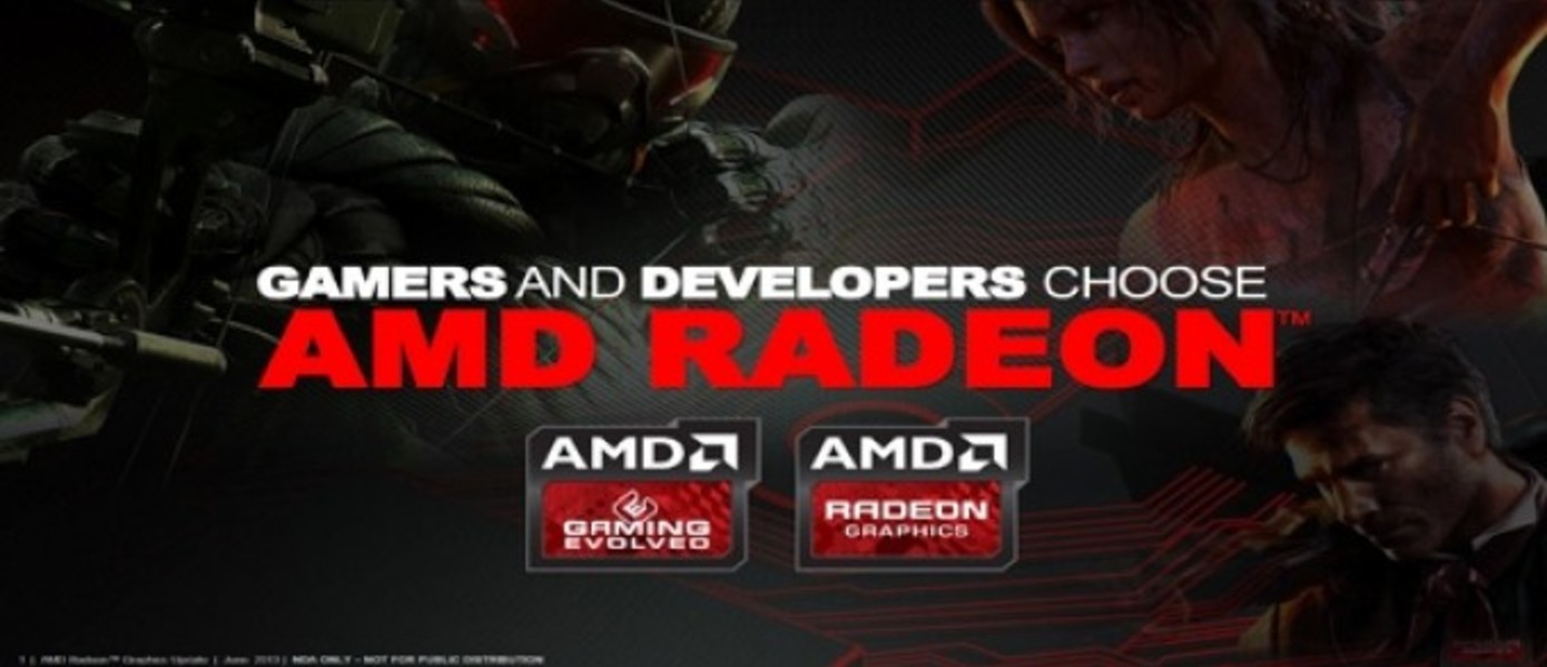 AMD намекает на создание чипа для новой игровой консоли
