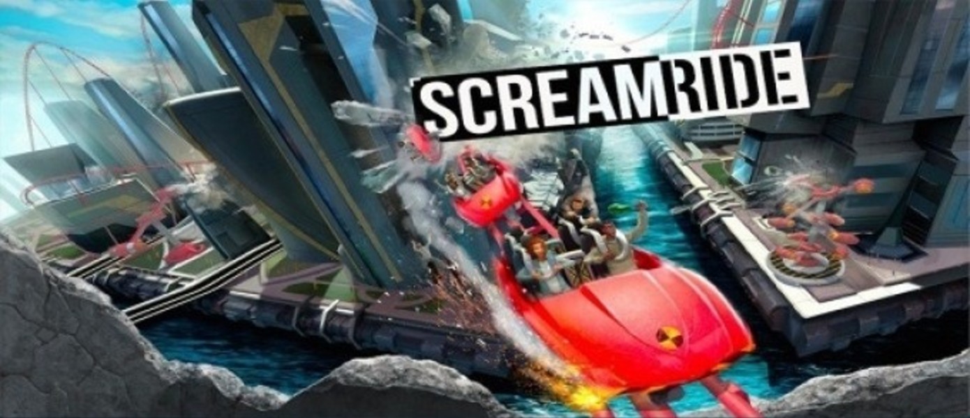 Microsoft представила новые скриншоты ScreamRide