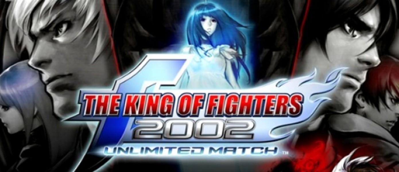 King of Fighters 2002 Unlimited Match выйдет в Steam