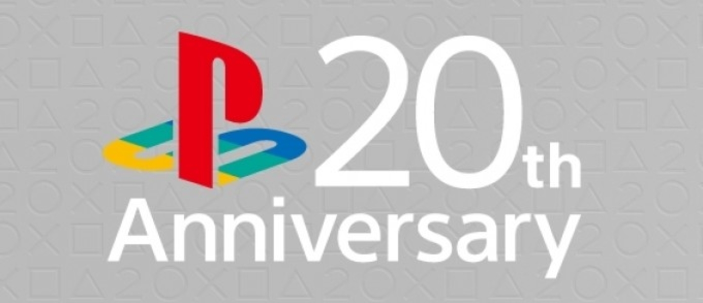 Итоги конкурса 20 лет вместе с PlayStation!