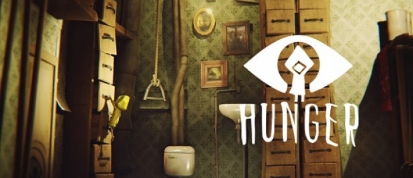 Hunger - проект выйдет на консолях и PC; представлены первые скриншоты и новые подробности