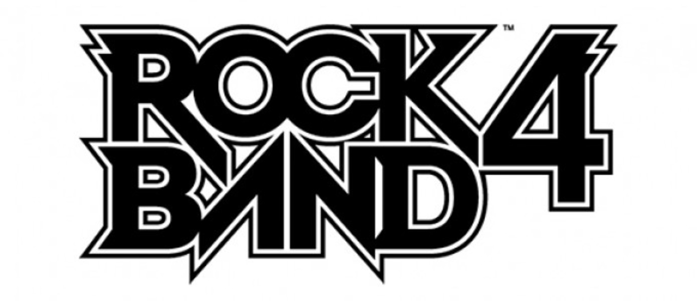 Rock Band 4 будет поддерживать старые инструменты и треки