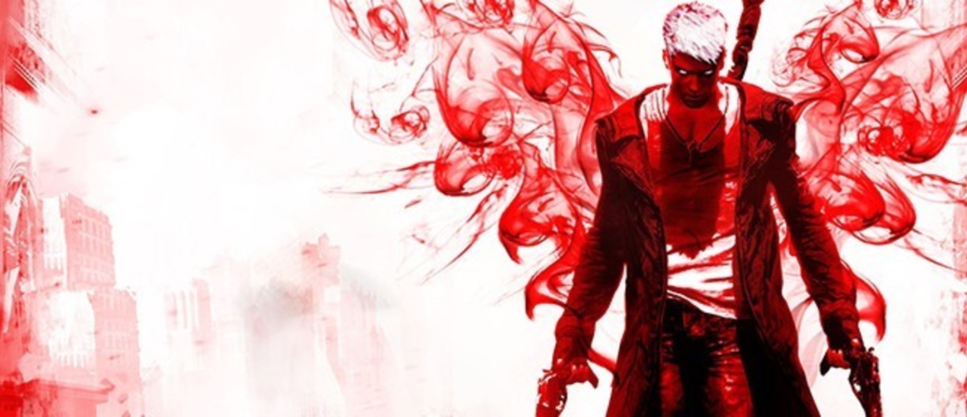 Обзор DmC: Devil May Cry - Definitive Edition