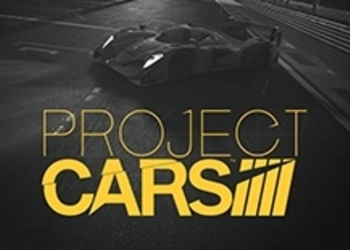 Обзор Project CARS