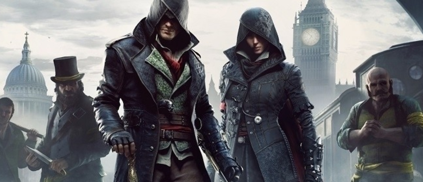 Обзор Assassin's Creed: Syndicate