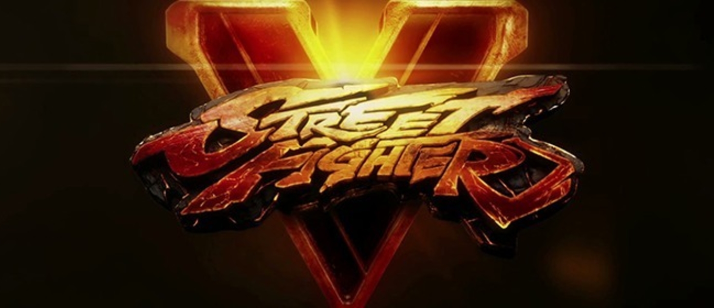 Обзор Street Fighter V