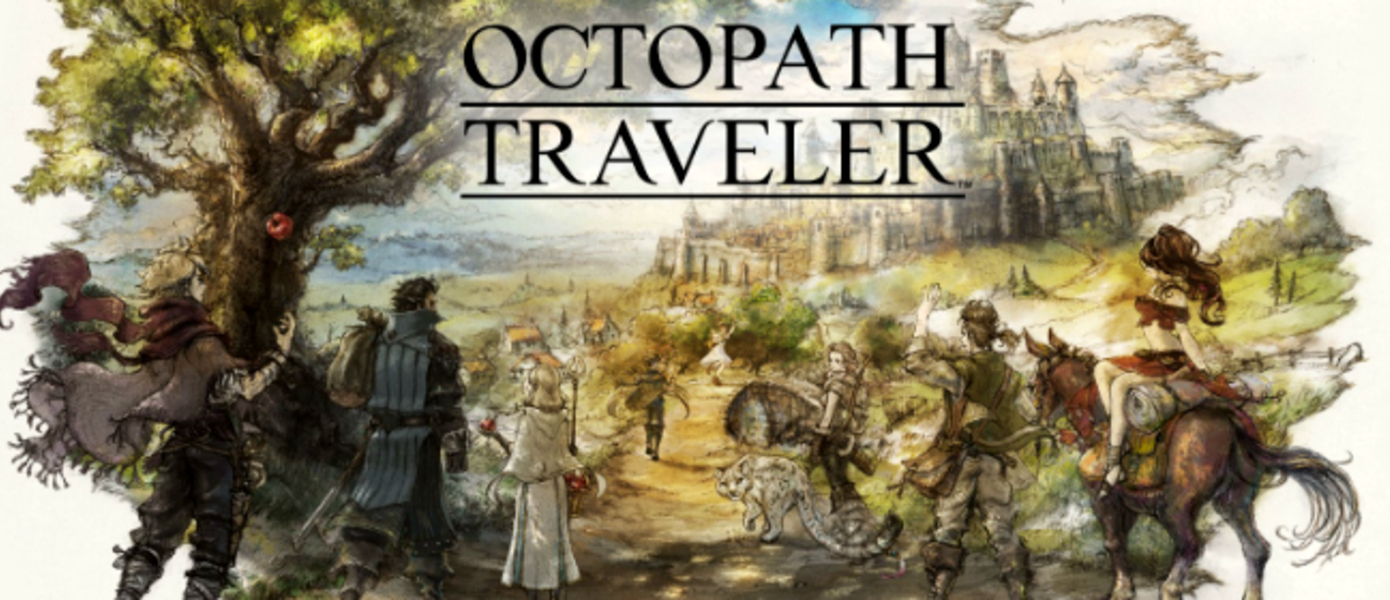 Обзор Octopath Traveler
