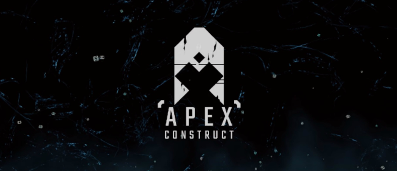 Обзор Apex Construct