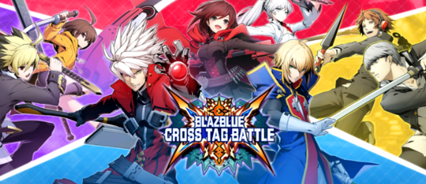 Обзор BlazBlue: Cross Tag Battle