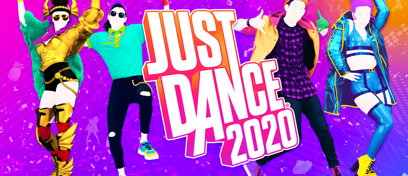 Обзор Just Dance 2020