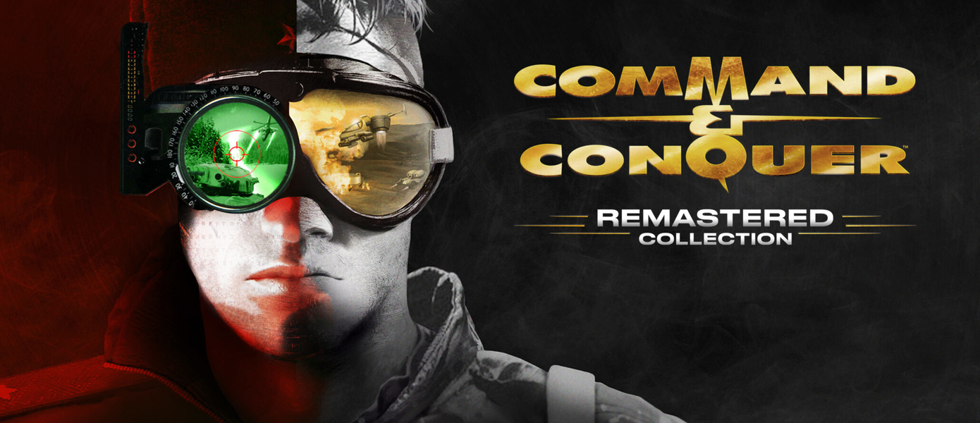 Обзор Command & Conquer: Remastered Collection