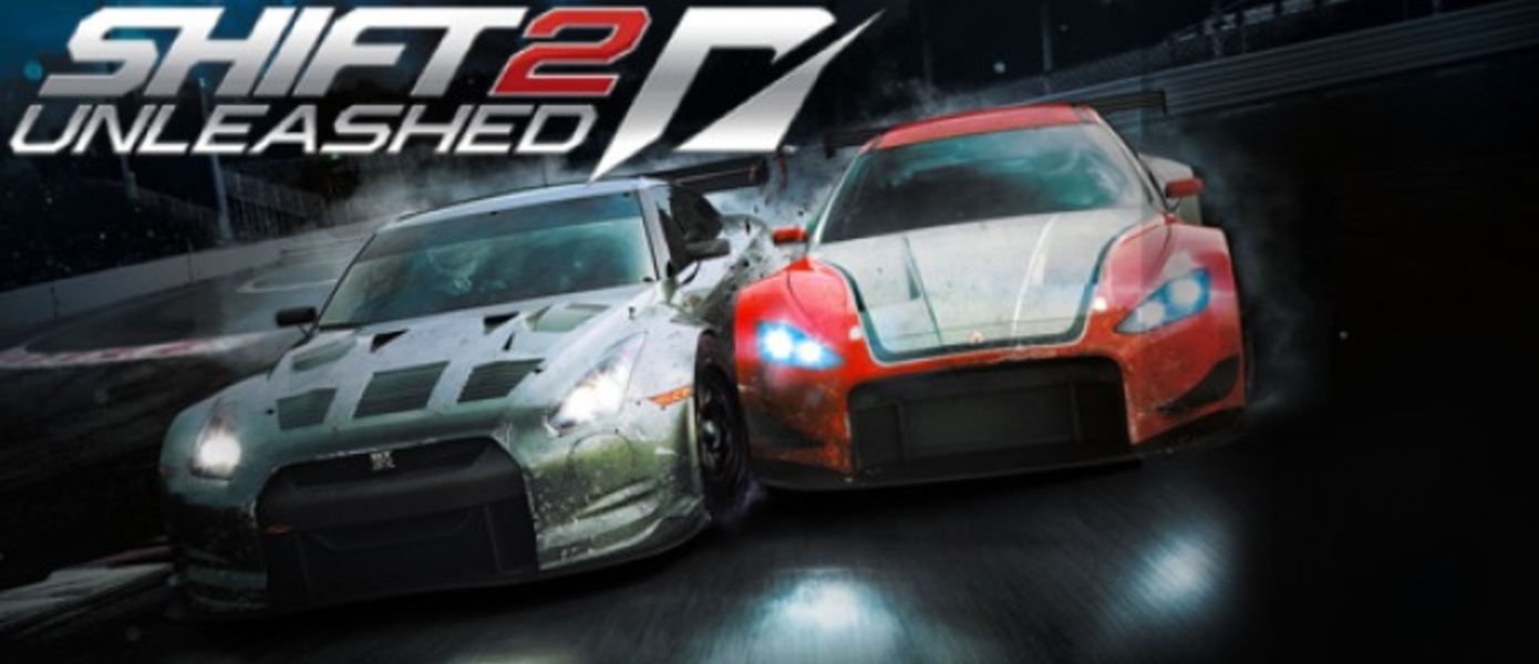 Обзор Need for Speed Shift 2: Unleashed