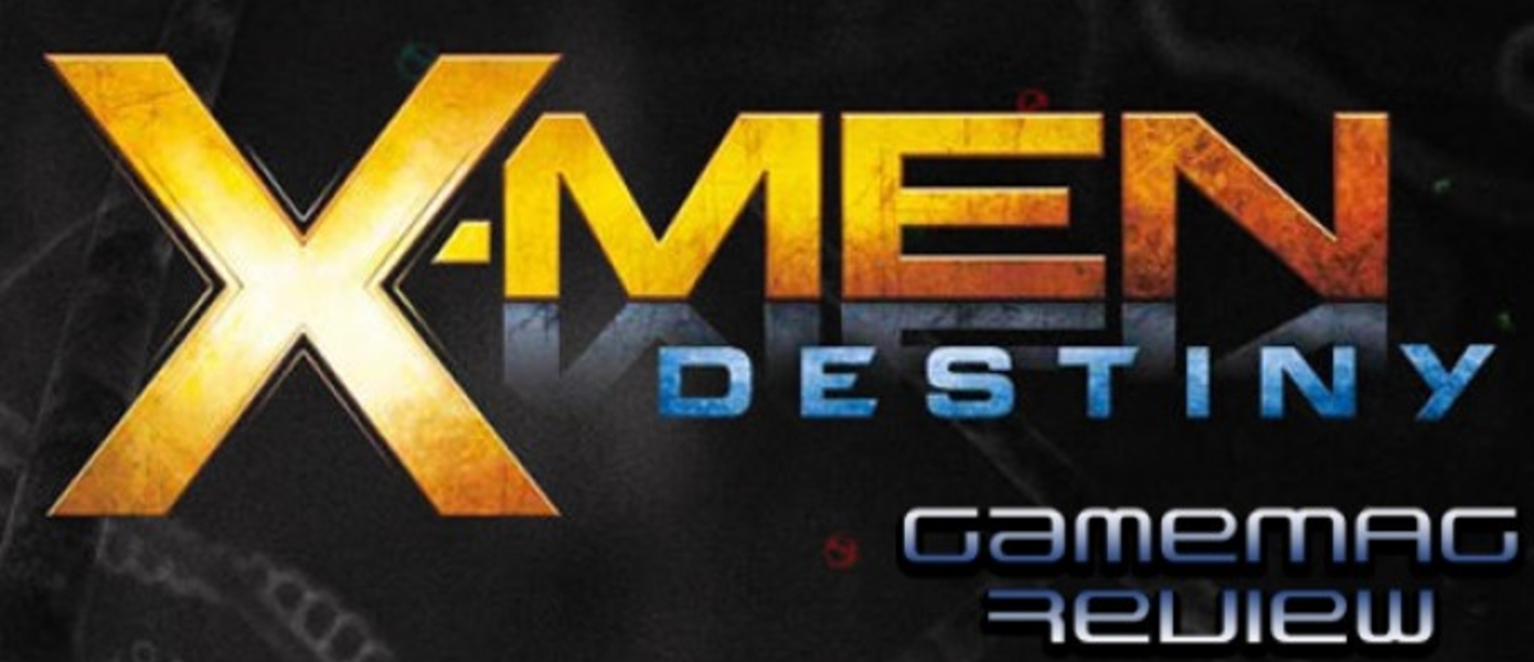 Обзор X-Men: Destiny