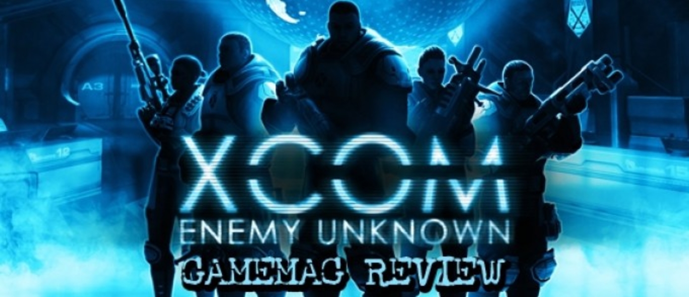 Обзор XCOM: Enemy Unknown