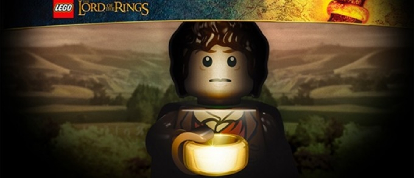 Обзор LEGO: The Lord of the Rings