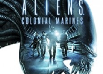 Обзор Aliens: Colonial Marines