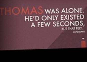 Обзор Thomas Was Alone