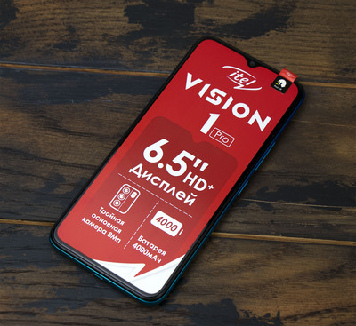 Обзор ультрабюджетного смартфона Itel Vision 1 PRO Обзор ультрабюджетного смартфона Itel Vision 1 PRO