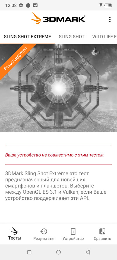 Обзор ультрабюджетного смартфона Itel Vision 1 PRO Обзор ультрабюджетного смартфона Itel Vision 1 PRO