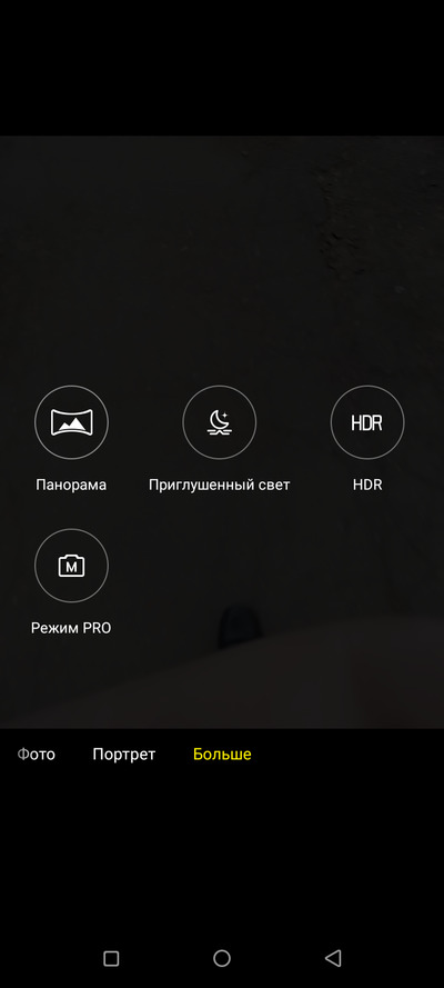 Обзор ультрабюджетного смартфона Itel Vision 1 PRO Обзор ультрабюджетного смартфона Itel Vision 1 PRO