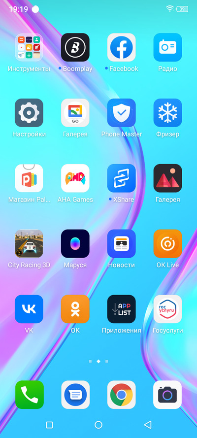 Обзор ультрабюджетного смартфона Itel Vision 1 PRO Обзор ультрабюджетного смартфона Itel Vision 1 PRO