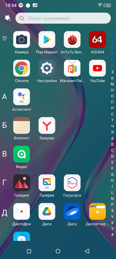 Обзор ультрабюджетного смартфона Itel Vision 1 PRO Обзор ультрабюджетного смартфона Itel Vision 1 PRO